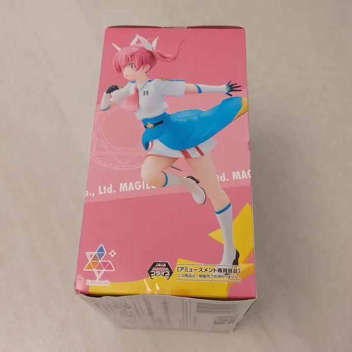 [BUNJANG] SEGA Magirumi Sakuragi Kana Figure / SEGA 주식회사 마지루미에 사쿠라기카나 피규어