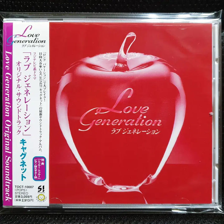 [BUNJANG] Love Generation OST CD / 러브 제너레이션 Love Generation OST CD
