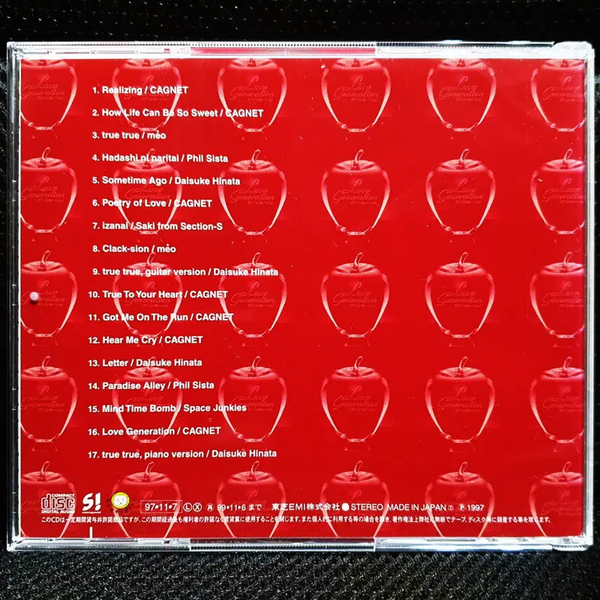 [BUNJANG] Love Generation OST CD / 러브 제너레이션 Love Generation OST CD