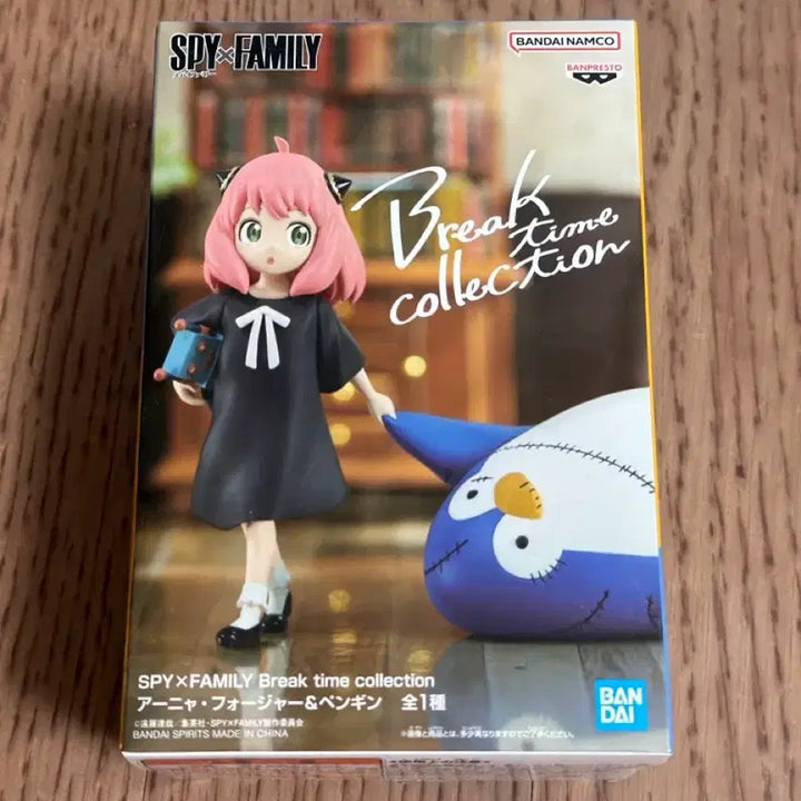 [BUNJANG] Spy x Family Anya Forger Figure / 스파이패밀리 아냐 피규어