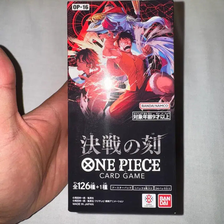 [BUNJANG] One Piece TCG OP16 Japanese Edition Booster Pack / 원피스 tcg op16 일본판 박그 부스터 퍅