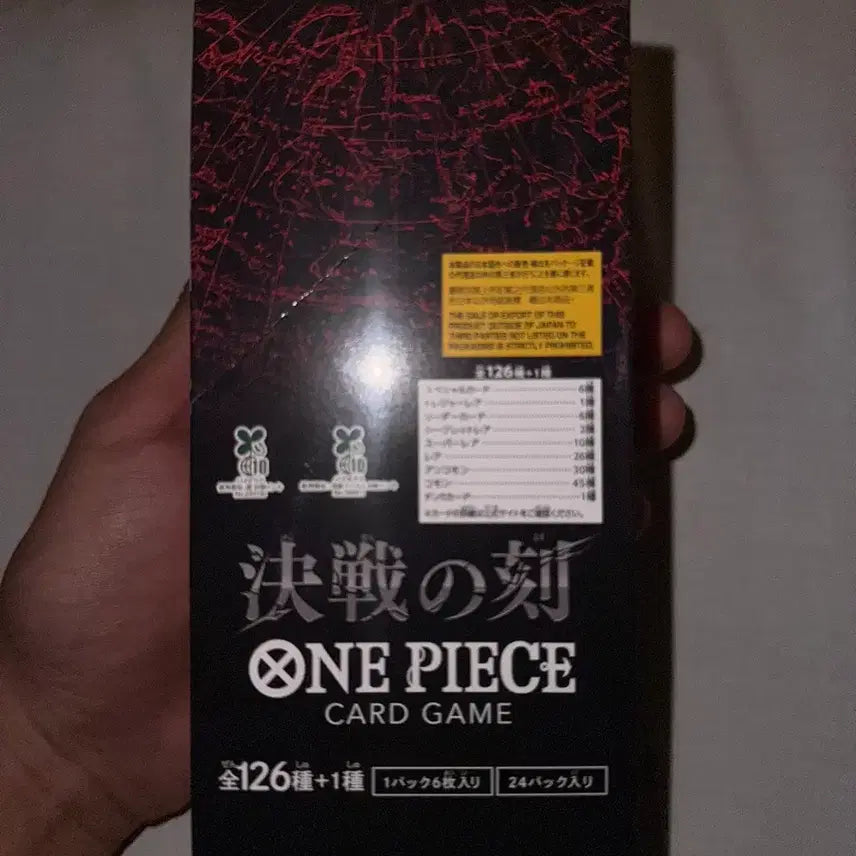 [BUNJANG] One Piece TCG OP16 Japanese Edition Booster Pack / 원피스 tcg op16 일본판 박그 부스터 퍅