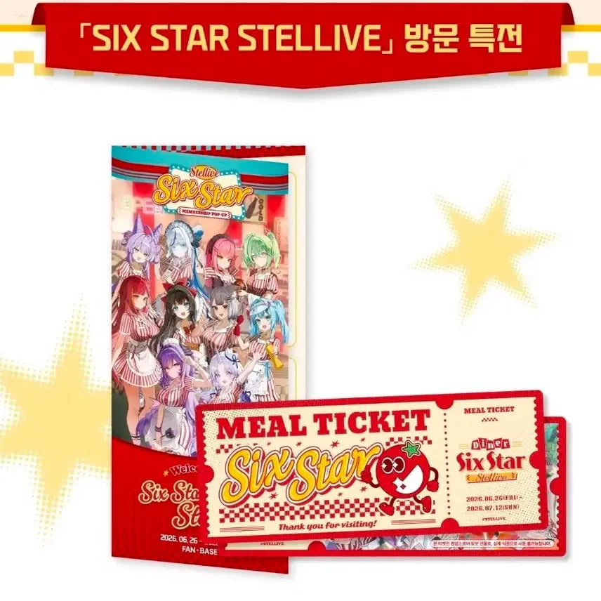 [BUNJANG] Stellive Six Star Pop-Up Exclusive Illustration Card Set / 스텔라이브 팝업 six star stellive 구매, 입장 특전 세트