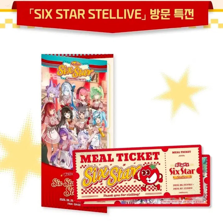[BUNJANG] Stellive Six Star Pop-Up Exclusive Illustration Card Set / 스텔라이브 팝업 six star stellive 구매, 입장 특전 세트