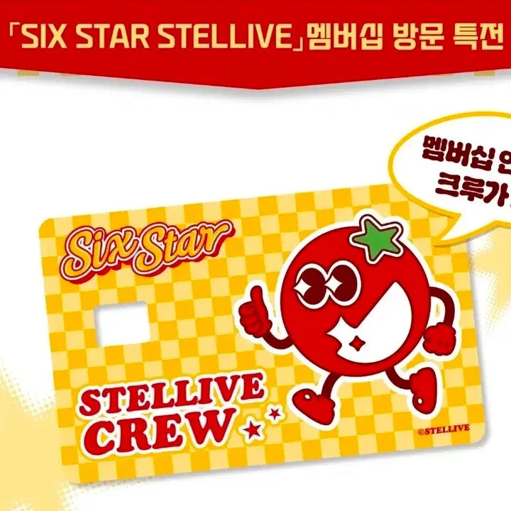 [BUNJANG] Stellive Six Star Pop-Up Exclusive Illustration Card Set / 스텔라이브 팝업 six star stellive 구매, 입장 특전 세트