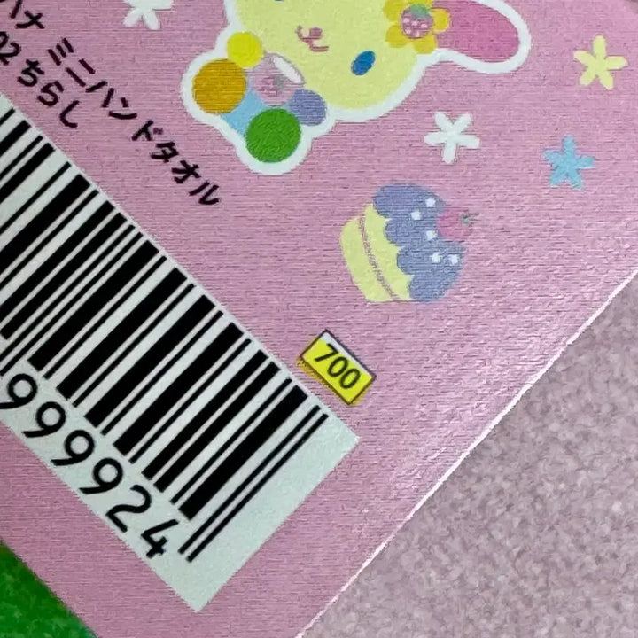 [BUNJANG] Sanrio Usahana Mini Hand Towel Pink / 일본가) 산리오 우사하나 미니 핸드타올 손수건 핑크
