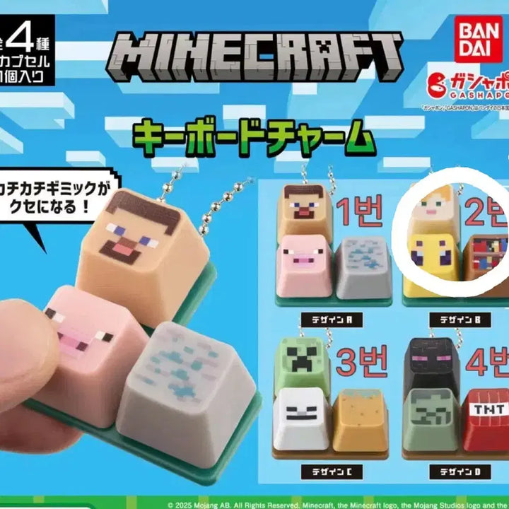 [BUNJANG] Sealed Mark Keycap Keyring Gacha / 미개봉) 마크 키캡 키링 가챠