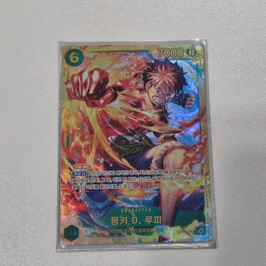 [BUNJANG] One Piece Card Game Series 13 Korean Edition Monkey D. Luffy SEC OP13-118 / 원피스 카드 13탄 한글판 몽키 D. 루피 sec op13-118