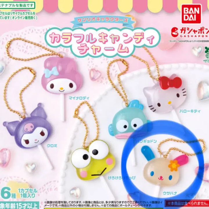 [BUNJANG] Sanrio Colorful Candy Usahana Gacha Figure / 산리오 컬러풀 캔디 우사하나 가챠