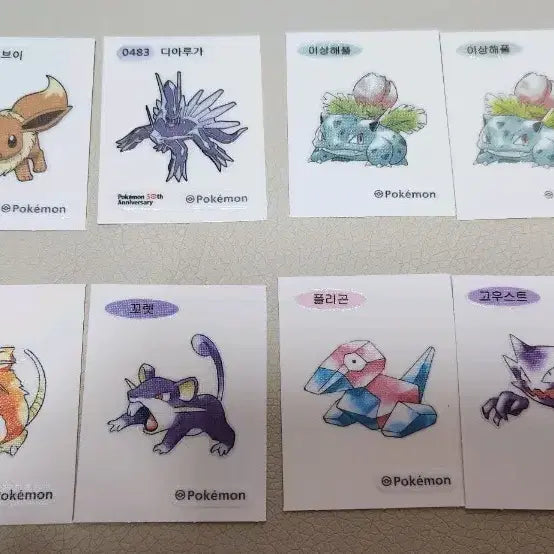 [BUNJANG] Pokemon Sticker Bundle Set (Bulbasaur, Raticate, Rattata, Porygon, Haunter, Eevee, etc.) / 일괄) 포켓몬스터 띠부씰/이상해풀,레트라,꼬렛,폴리곤,고우스트,이브이..