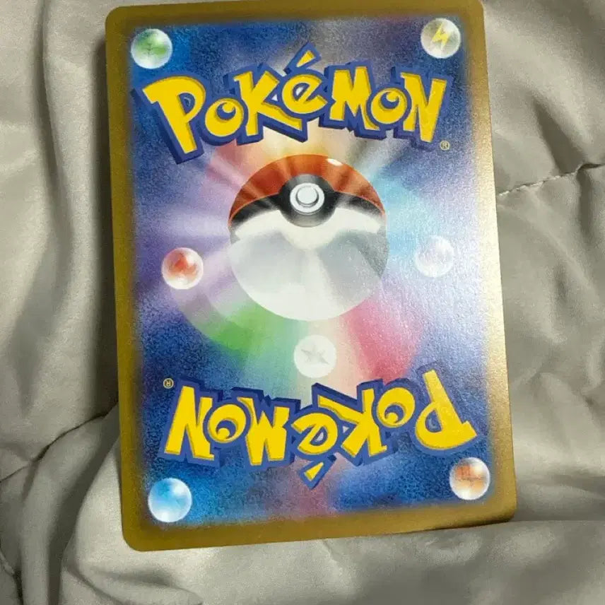 [BUNJANG] Abyss Eye List Nuri Ner AR Pokemon Card / [S급] 어비스아이 리스트 누리네르 ar 포켓몬카드