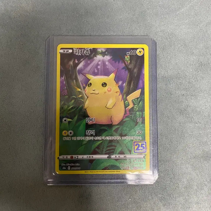 [BUNJANG] Pokemon 25th Anniversary Pikachu Trading Card / 포켓몬카드 25주년 피카츄