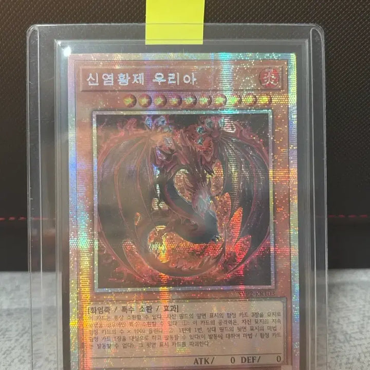 [BUNJANG] Sinen Emperor Uriah Premium Card / 신염황제 우리아 프싴 판매