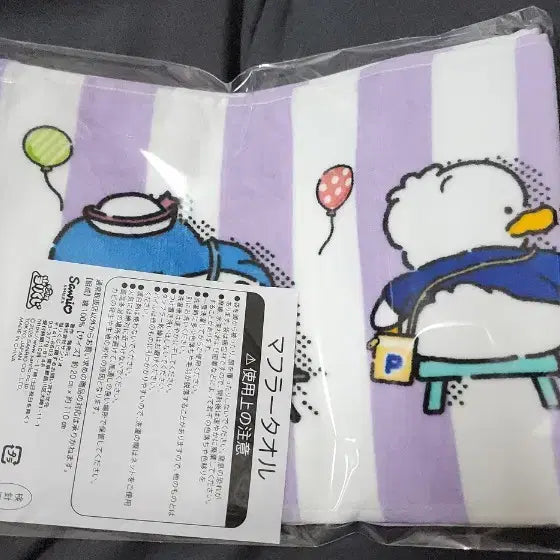 [BUNJANG] Sanrio Happy Danbui Kuji 