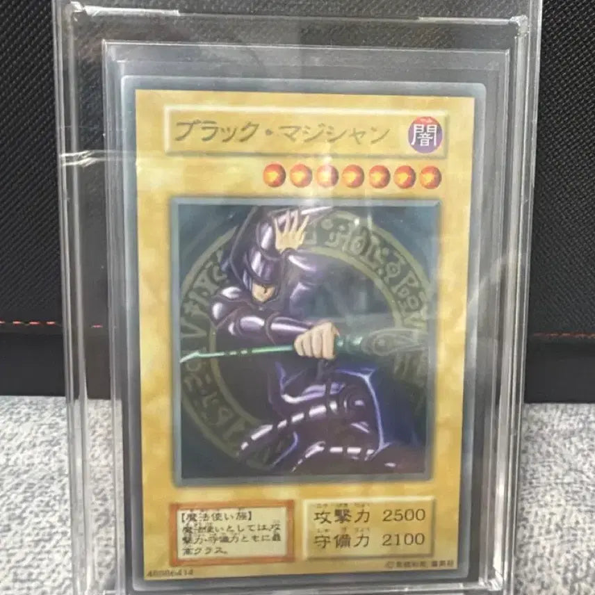 [BUNJANG] Stainless Black Magician Card / 스테인리스 블랙매지션 판매