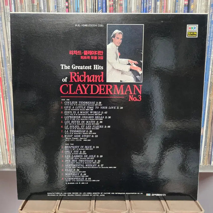 [BUNJANG] Richard Clayderman Greatest Hits Vol. 3 LP Record / 리차드 클레이더만 히트곡 모음 3집 LP판