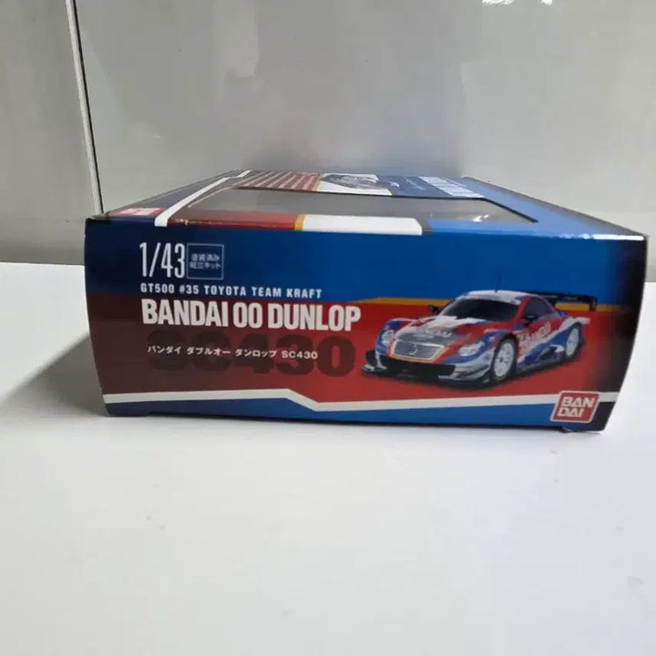 [BUNJANG] Bandai 1/43 Scale Super GT SC430 Dunlop Plastic Model Kit (Unassembled, Rare) / [미조립/레어] 반다이 1/43 수퍼GT SC430 반다이 던롭 프라모델