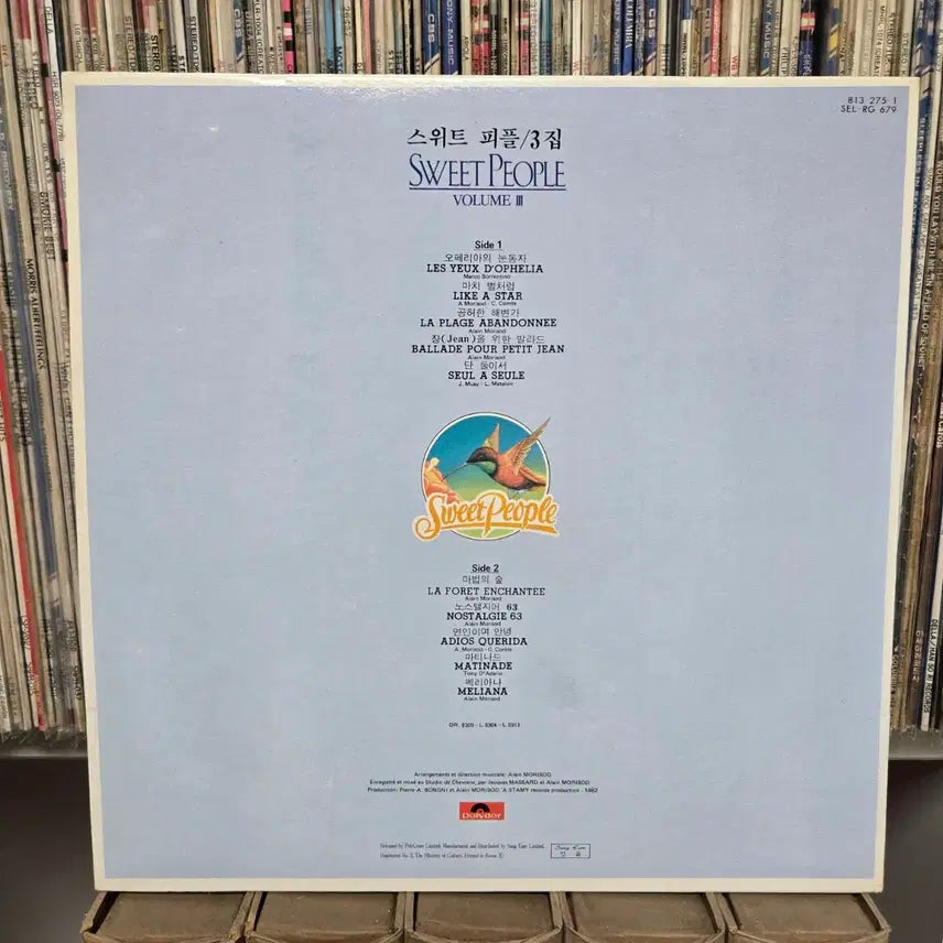[BUNJANG] Sweet People 3 LP Vinyl Record / 스위트피플 3 lp판