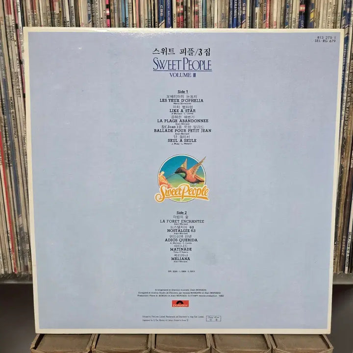 [BUNJANG] Sweet People 3 LP Vinyl Record / 스위트피플 3 lp판