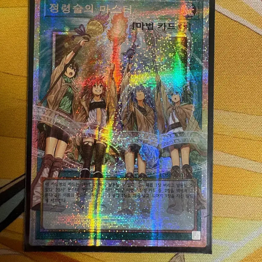 [BUNJANG] Yu-Gi-Oh! Master of Rites / 유희왕) 정령술의 마스터  오버프싴