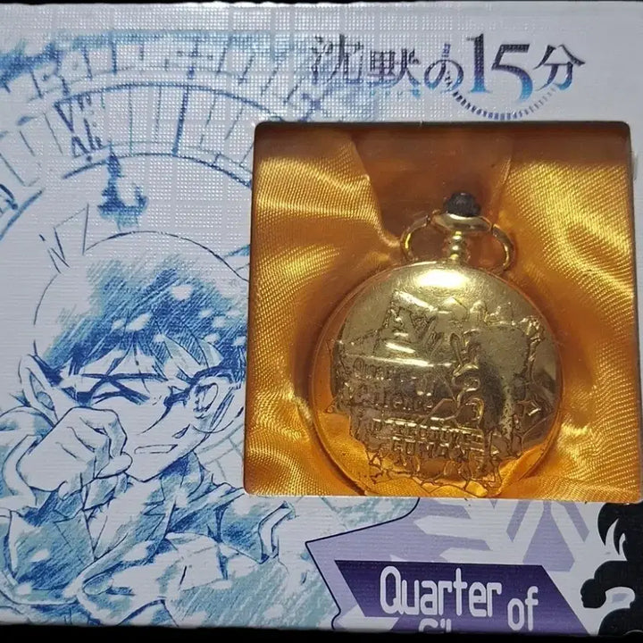 [BUNJANG] Detective Conan: The Quarter of Silence Vintage Pocket Watch / 고전) 명탐정 코난 침묵의 15분 빈티지 회중시계
