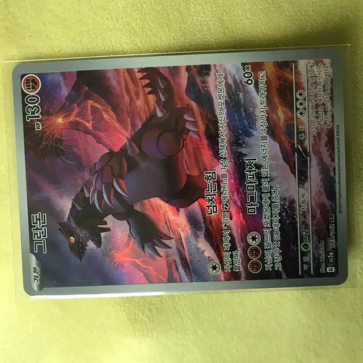 [BUNJANG] Pokemon Card Groudon, Zekrom, Inteleon AR / 포켓몬카드 그란돈,제크로무,인텔레리온ar 판매