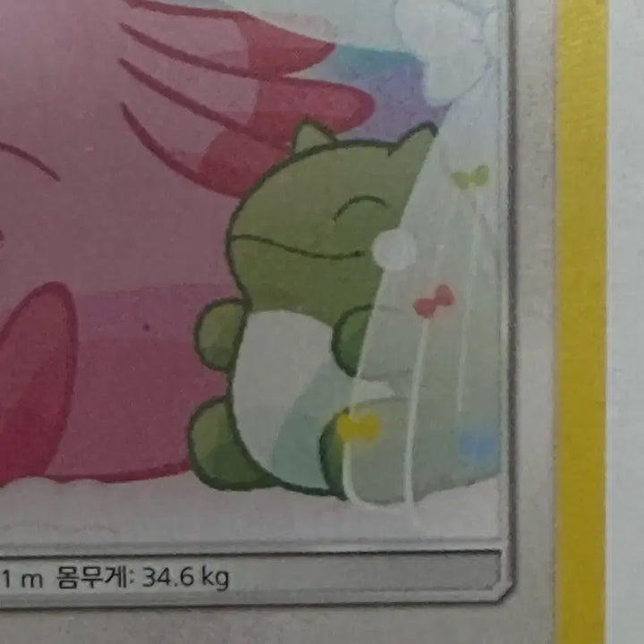 [BUNJANG] Pokemon Lucky Draw Cards / 럭키 포켓몬카드