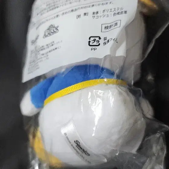 [BUNJANG] Sanrio Happy Dance Squad Lottery Prize 
