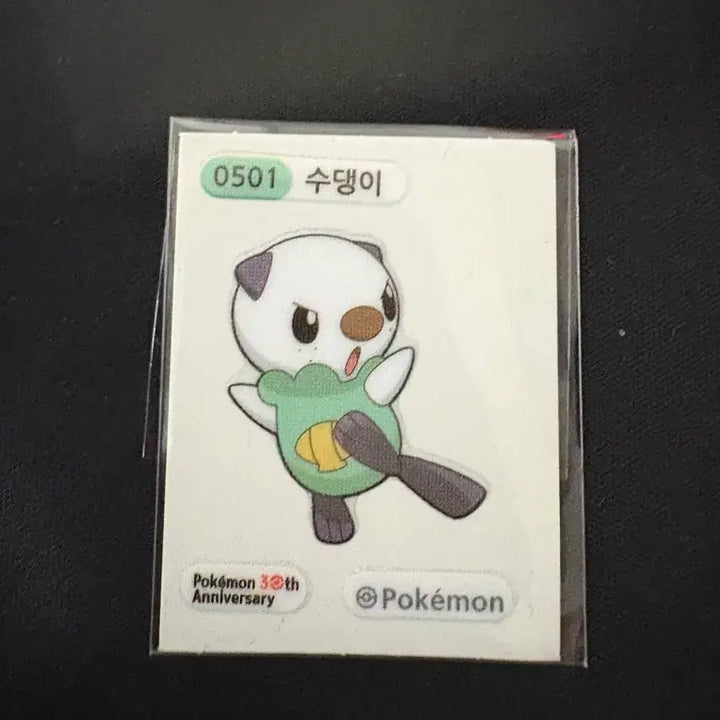 [BUNJANG] Pokemon Water Pokemon Sticker / 포켓몬 수댕이  띠부씰