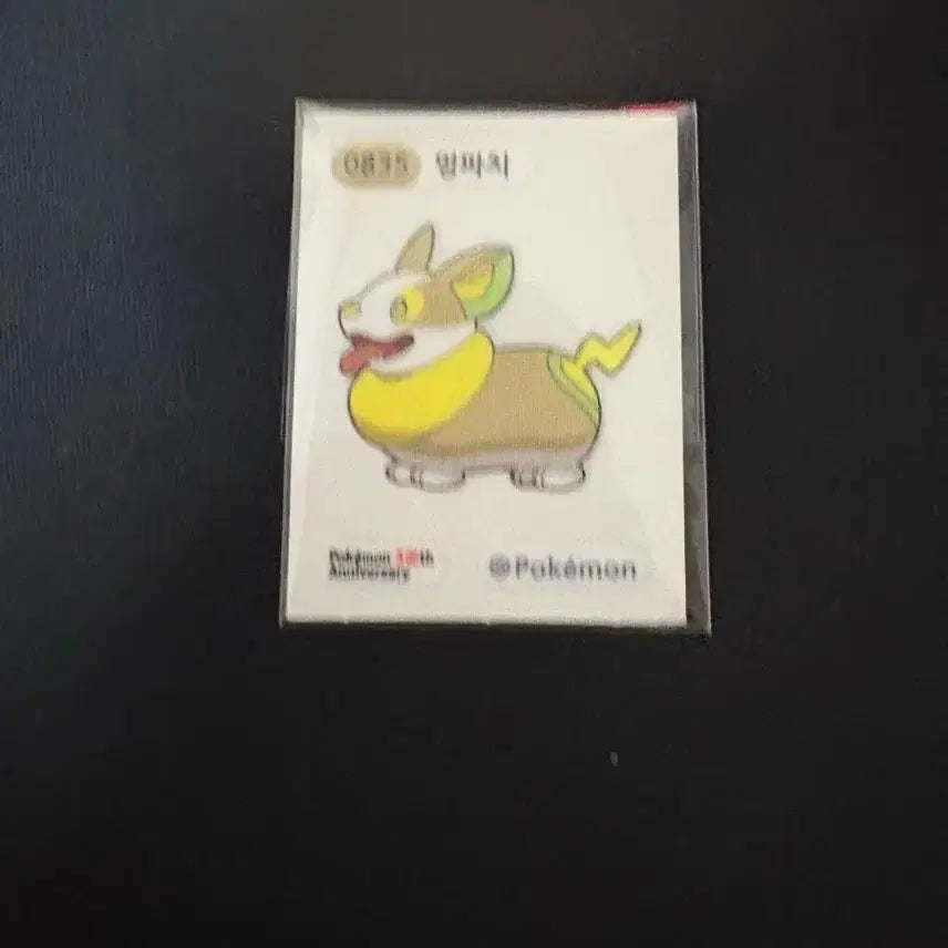 [BUNJANG] Pokemon Marill Stickering / 포켓몬 멍파치 띠부씰