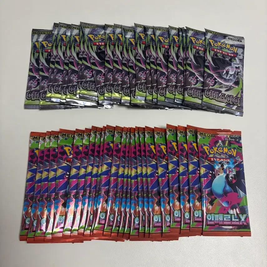 [BUNJANG] Pokemon Card Inferno X &amp; Abyss Eye Search Pack Bundle Set / 포켓몬카드 인페르노X, 어비스 아이 서치팩 46개 일괄