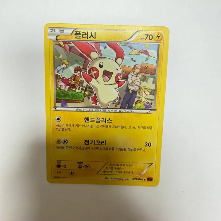 [BUNJANG] Pokemon Card Plush Connection Illustration / 플러시 연결 일러스트 포켓몬카드