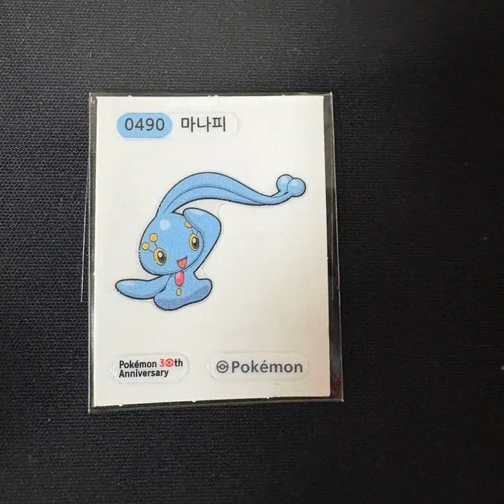 [BUNJANG] Pokemon Manaphy Sticker / 포켓몬 마나피 띠부씰
