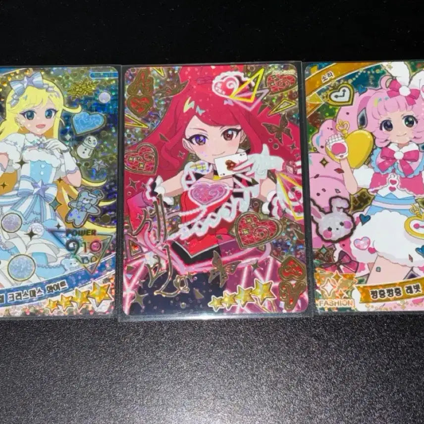 [BUNJANG] CRAVITY (IVE) Signed Set (Choa, Sora, Sebin) - 3x 4-Star Cards Bundle / 직거래 / 아이프리 초아,소라,세빈 싸인, 4성 3종 일괄 판매