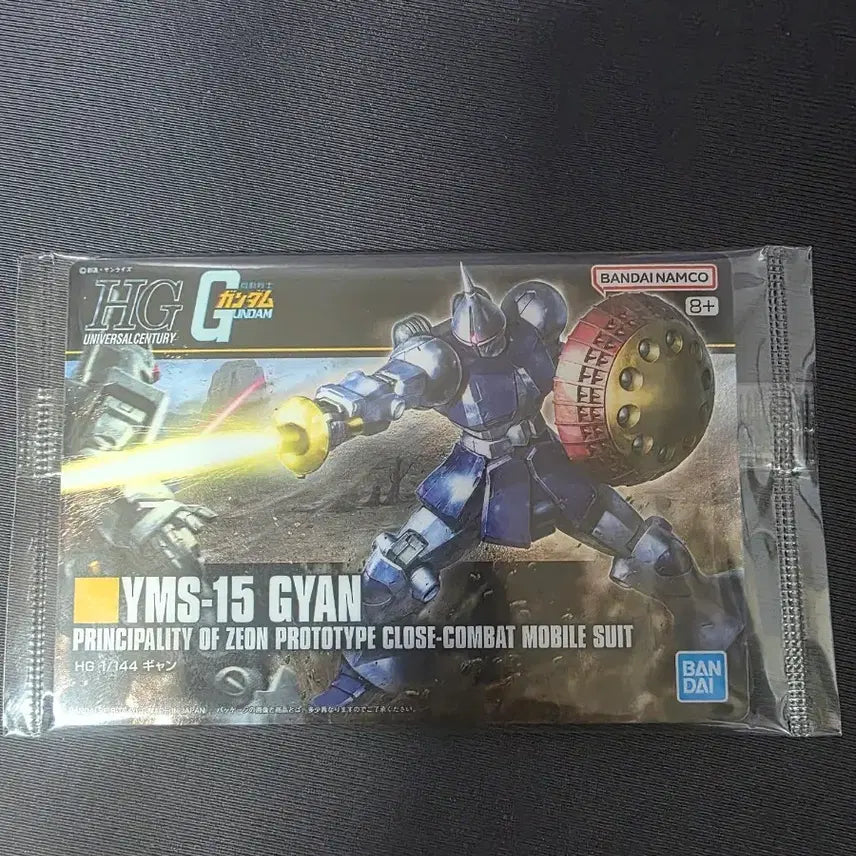 [BUNJANG] Gundam Card Set / 건담 카드