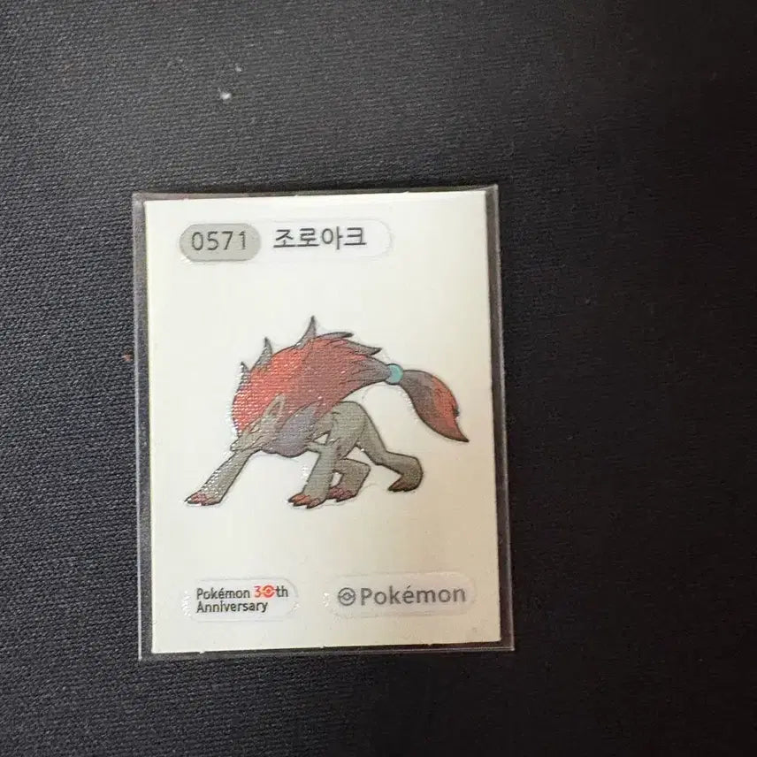 [BUNJANG] Pokemon Zoroark Sticker / 포켓몬 조로아크 띠부씰