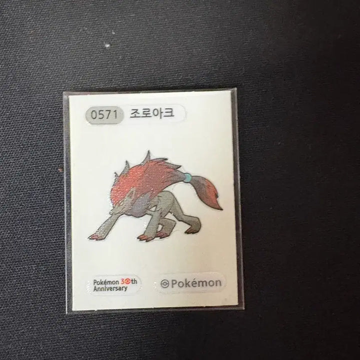 [BUNJANG] Pokemon Zoroark Sticker / 포켓몬 조로아크 띠부씰