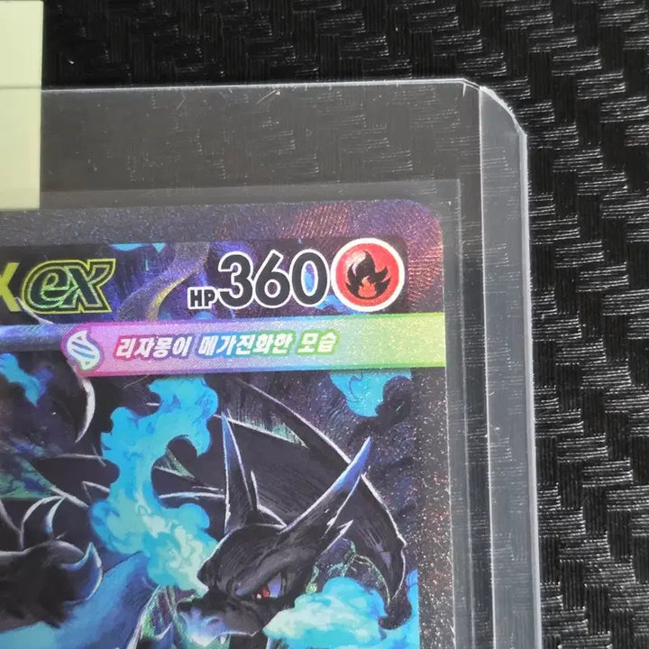 [BUNJANG] Pokemon Card Mega Charizard X EX SAR / 포켓몬 카드 메가리자몽X EX SAR