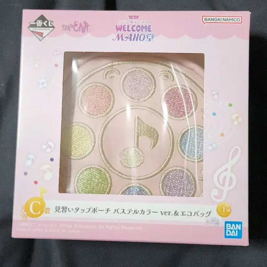 [BUNJANG] Remy Kuji C Prize Eco Bag / 레미 쿠지 C상 에코백