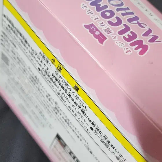 [BUNJANG] Remy Kuji C Prize Eco Bag / 레미 쿠지 C상 에코백
