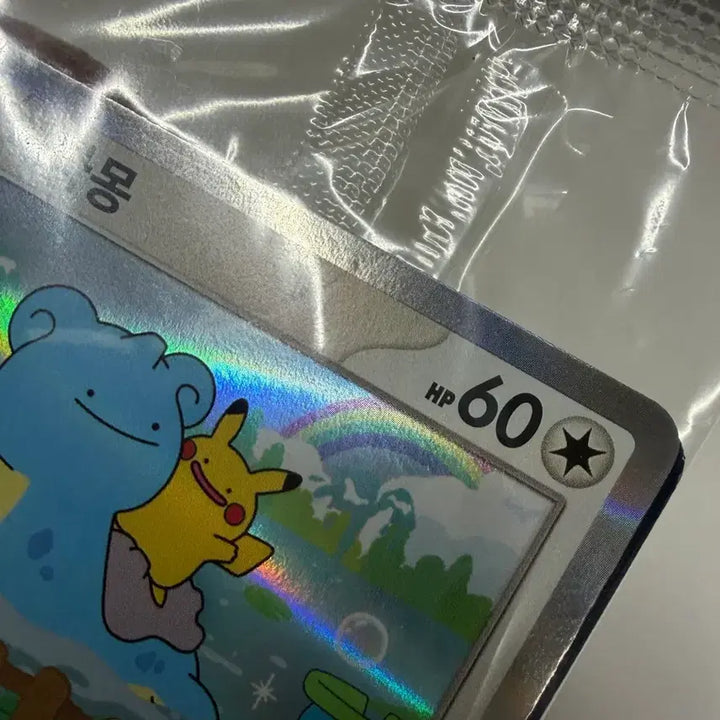 [BUNJANG] Ditto Promo Sealed / 메타몽 프로모 미개몽