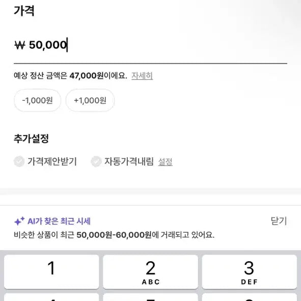[BUNJANG] BABYMONSTER Ahyeon Weverse Membership Photocard / 베이비몬스터 콘서트 멤버십 아현 특전 포카 판매 합니다 ㅎㅎ