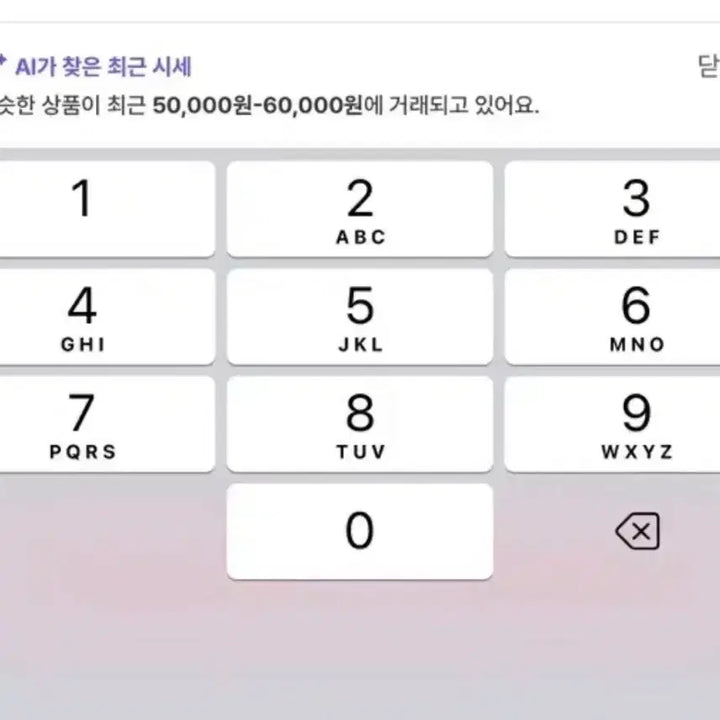[BUNJANG] BABYMONSTER Ahyeon Weverse Membership Photocard / 베이비몬스터 콘서트 멤버십 아현 특전 포카 판매 합니다 ㅎㅎ