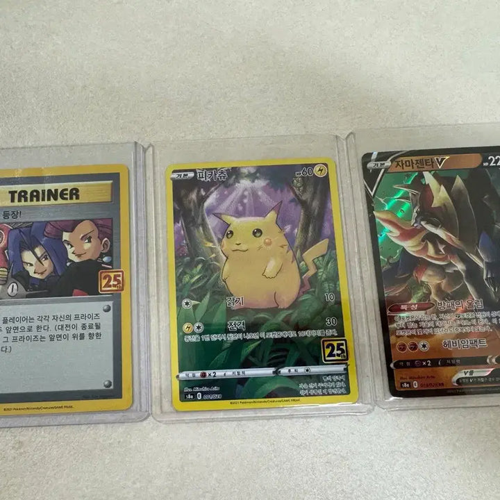 [BUNJANG] Pokemon 25th Anniversary Card Bundle - "Fat" Pikachu, Team Rocket, Zacian / 포켓몬카드 25주년 뚱카츄 로켓단 자마젠타 일괄