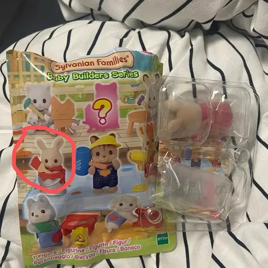 [BUNJANG] Sylvanian Families Baby Architect Blind Bag / 실바니안 패밀리 블라인드백 아기건축가