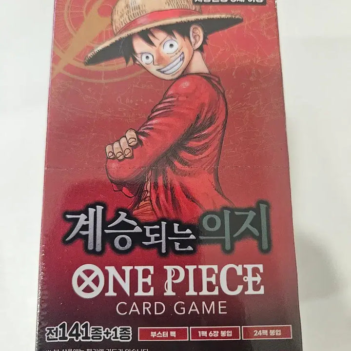 [BUNJANG] One Piece Card Game OP-13 / 원피스카드 13탄 (OP-13)