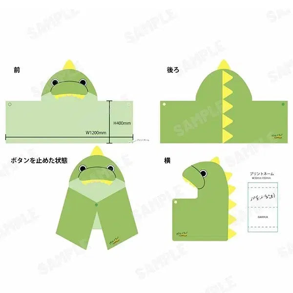 [BUNJANG] Bocchi the Rock! x Town Trek Hooded Towel / 봇치 더 록 X 타운트랙 후드 타올