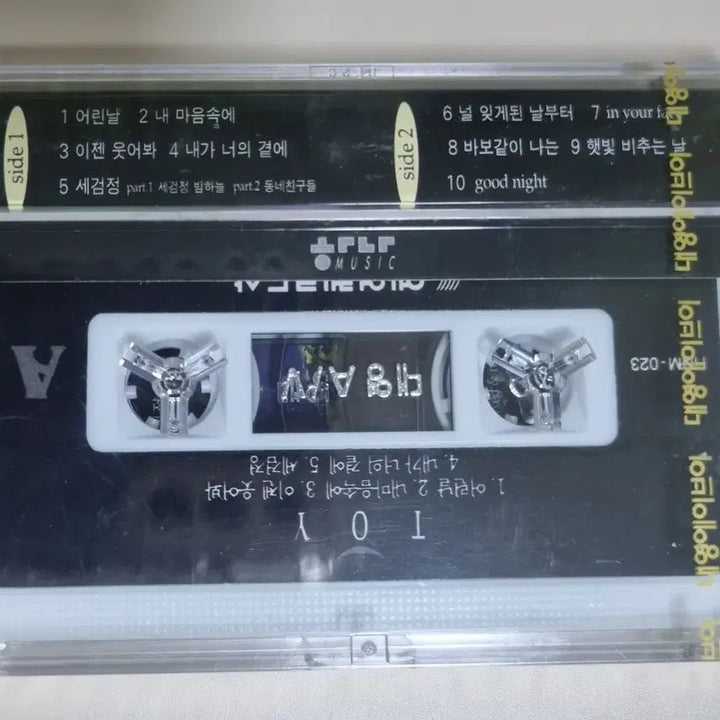 [BUNJANG] Toy 1st Album Unsealed Cassette Tape / 토이 1집 (미개봉 카세트테이프)