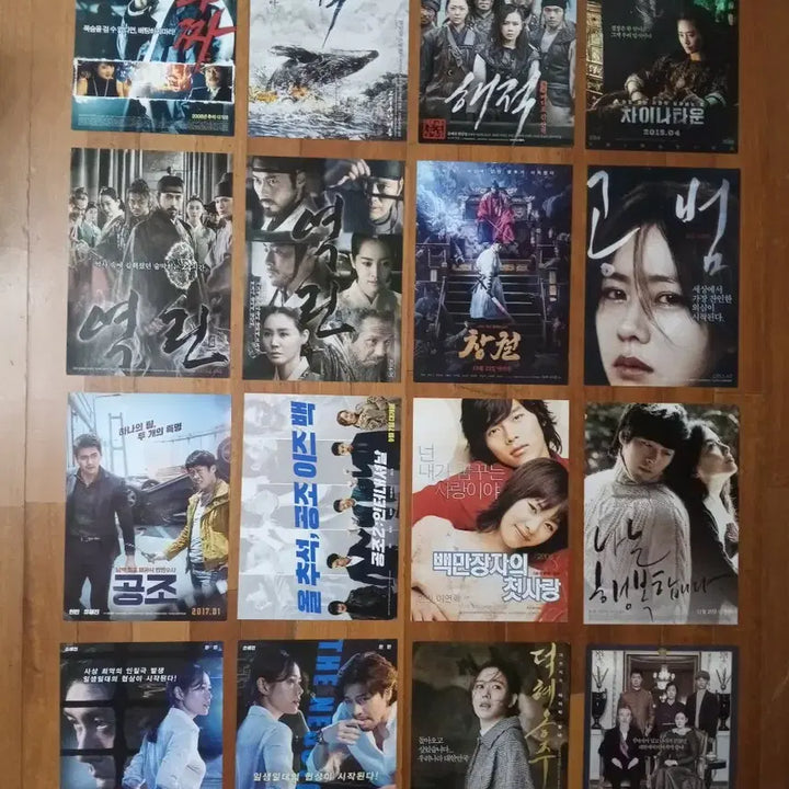 [BUNJANG] Korean Movie Pamphlets - A4 Size / 영화팜플렛 한국영화 3000 상품사진중 3장골라서 9천원 포스터 전단지