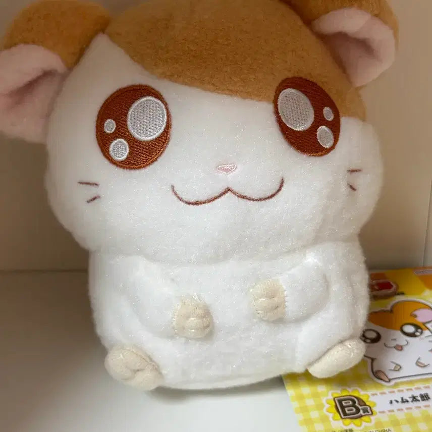 [BUNJANG] Hamtaro Ichiban Kuji B Prize Plush / 방가방가햄토리 이치방쿠지 b상 누이